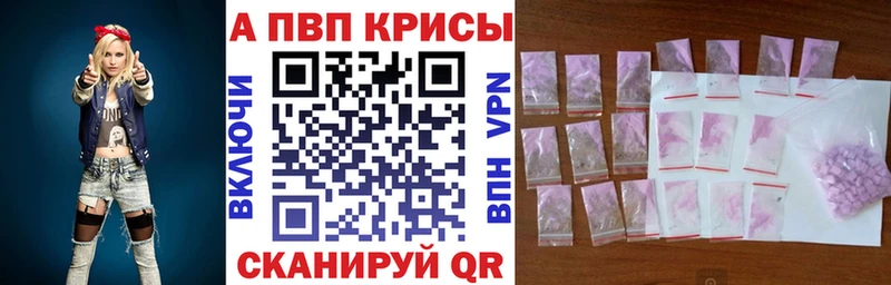 А ПВП кристаллы  Кольчугино 