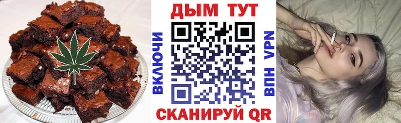 блэк спрут онион  Кольчугино  Canna-Cookies марихуана 