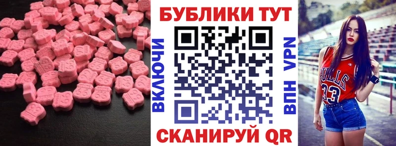 Ecstasy Дубай  Кольчугино 