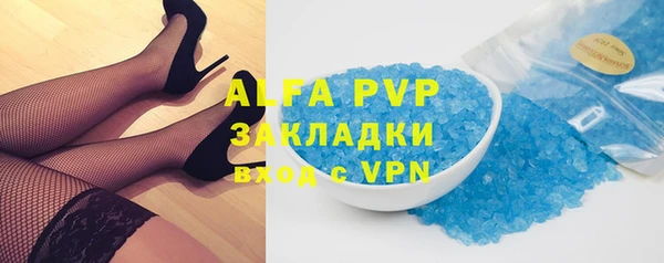 индика Алексеевка