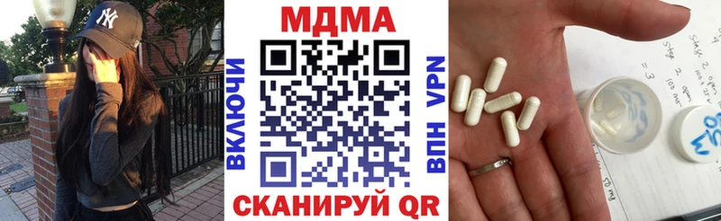 ОМГ ОМГ ONION  Кольчугино  MDMA Molly 