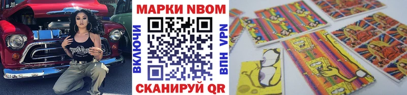 Марки NBOMe 1,5мг  как найти закладки  Кольчугино 