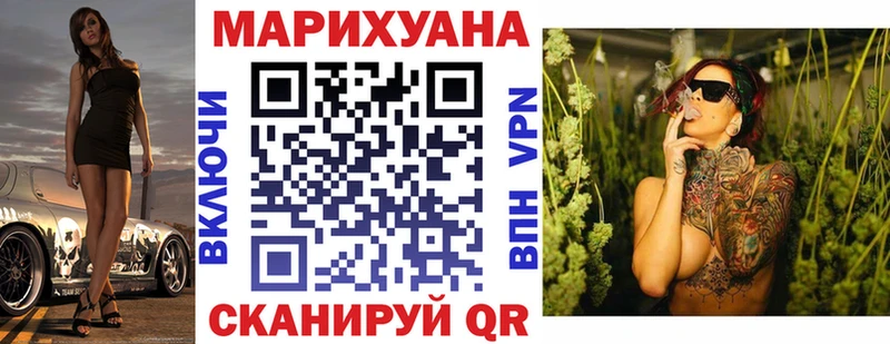 блэк спрут сайт  Кольчугино  это состав  Бошки Шишки Ganja 